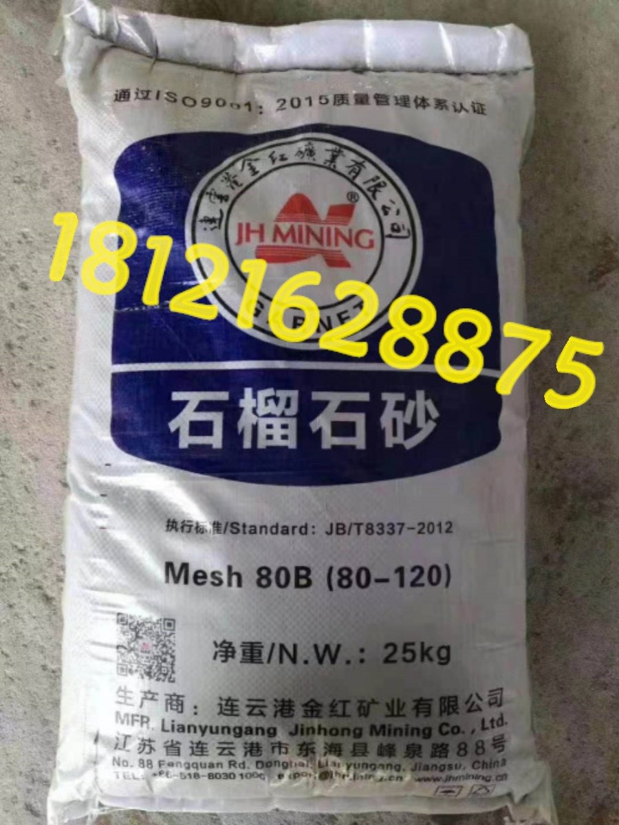 金红矿业石榴砂磨料水刀砂60目80目100目水刀拼花切割砂喷砂除锈图片
