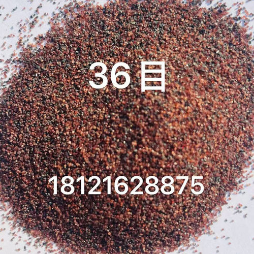 石榴砂磨料金刚砂磨料10目20目36目46目60目水喷砂干喷水过滤专用