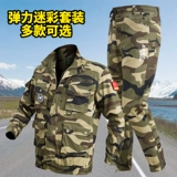 Хлопковый эластичный демисезонный камуфляжный комбинезон, униформа