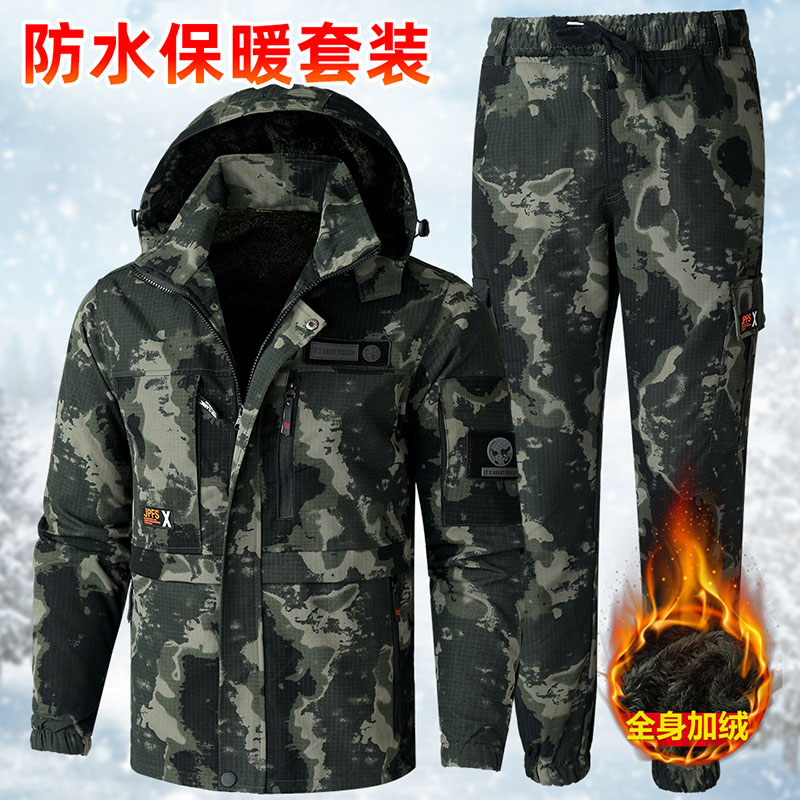 秋冬加绒迷彩服套装防水工作服