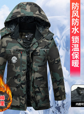 加厚冬季防水迷彩大衣