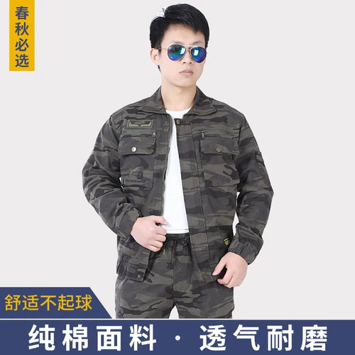 Осенний хлопковый износостойкий камуфляжный комбинезон, защита от ожогов, увеличенная толщина