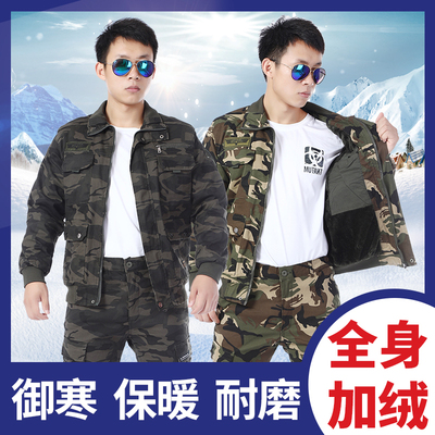 工作服男冬季棉衣套装加厚耐磨