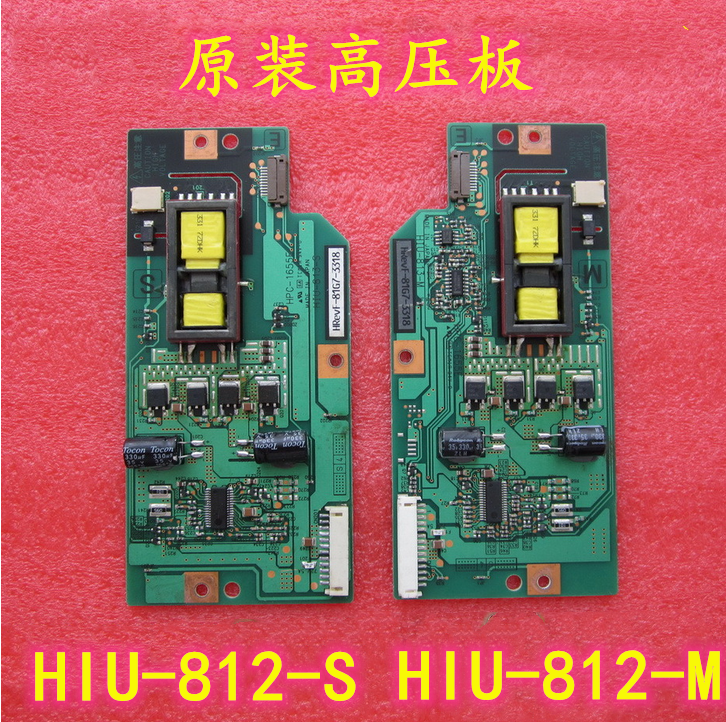 Hisense applicable TLM32E29 TLM3201 Pressure plate HIU-812-M HIU-812-S HPC-1654Ein the 3C Digital Accessories, Electronic components market , Computer Components/Parts and Accessories , Liquid crystal/CRT Fitting  category - from Buy2taobao.com to provide professional Taobao agent buy service