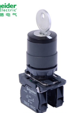 原装正品 施耐德 三档旋钮开关 ZBEE-101C XB5-AG33C三位钥匙选择