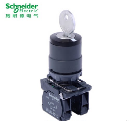 原装正品 施耐德 三档旋钮开关 ZBEE-101C XB5-AG33C三位钥匙选择