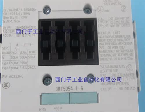 原装正品 西门子接触器 3RT5054-1A...6 3RT5054-1AP36 110V 220V