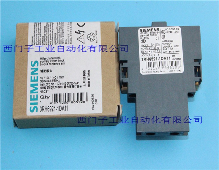 原装正品西门子接触器 辅助触点 3RH6921-1DA11 1NO+1NC 一开一闭