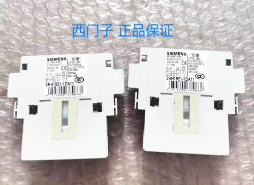 原装正品 西门子接触器辅助触点 3RH1921-1DA11 3RH19212DA11触头