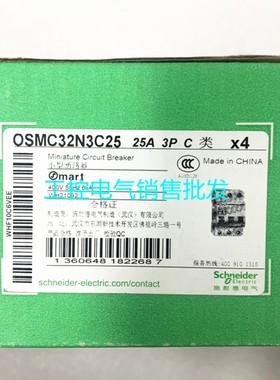 原装正品 施耐德 小型断路器 OSMC32N3C25 OSMC32N 3P C25A