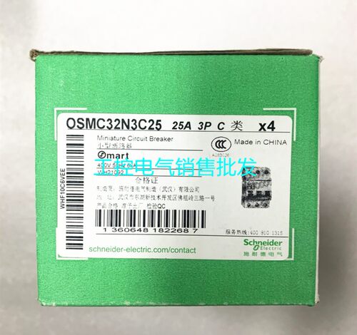 原装正品 施耐德 小型断路器 OSMC32N3C25 OSMC32N 3P C25A