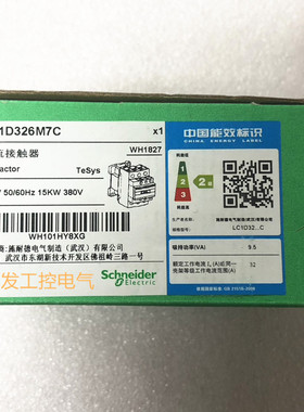 LC1D326M7C LC1-D326...C 原装施耐德接触器 AC220V 现货