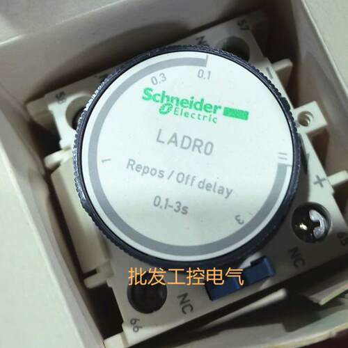 施耐德 接触器辅助触头断电延时 LADR0 空气延时头