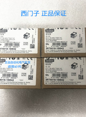 原装 西门子直流接触器3RT6016 6017 6018-1BB42 DC24V 全新现货