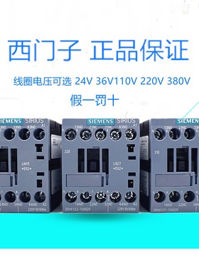 西门子 接触器式中间继电器3RH6122 3RH6131 3RH6140-1AF00 1AN00