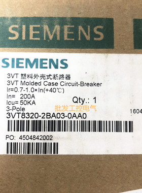 3VT8320-2BA03-0AA0 原装西门子塑壳配电保护断路器 3P 200A 现货