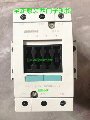 原装正品西门子直流接触器 3RT1044-1FB46 3RT1044-1F..6 DC24V