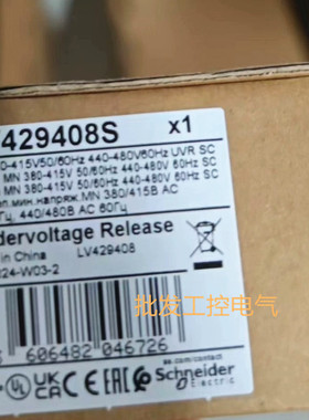 原装施耐德 LV429408S  NSX附件 欠压线圈 MN 380-415V 50/60HZ