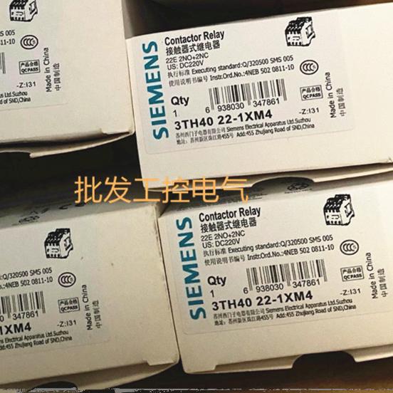 现货3UA59401H低压接触器