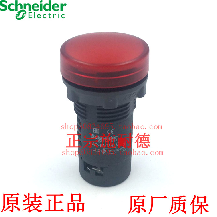 原装正品 施耐德 红色指示灯 XB7EVM4C XA2EVM4LC AC220V 信号灯