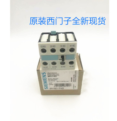 原装正品西门子接触器辅助触头3RH1921-1FA22两开两闭辅助触点