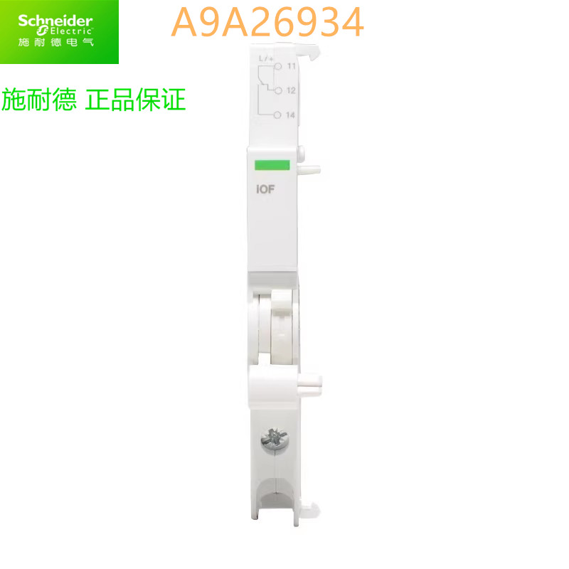 26924DC24V原装正品辅助触头