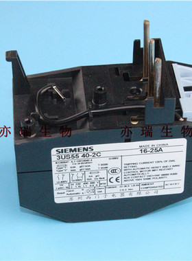 原装正品 西门子 热继电器 3US55 40-2C 3US热过载保护器