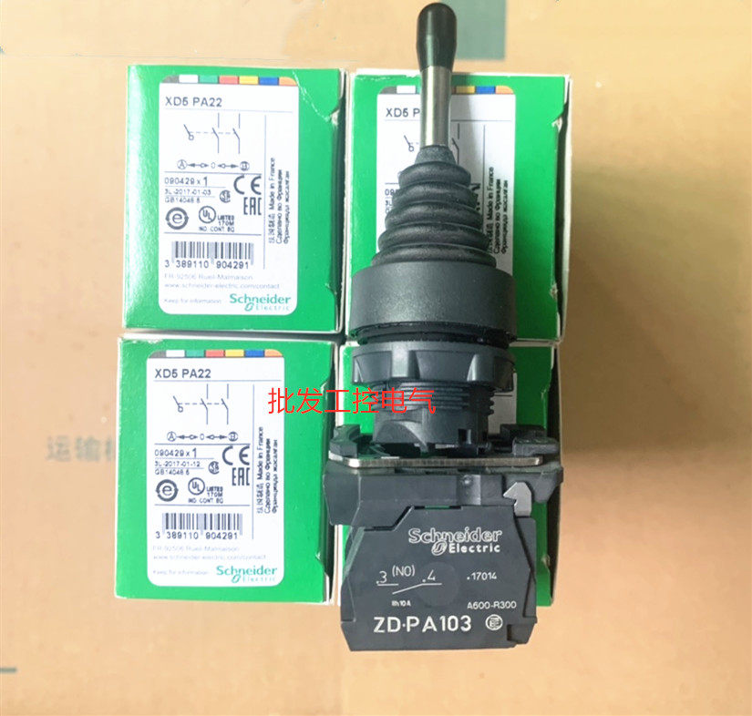 进口施耐德主令控制器XD5十字摇杆开关XD5 PA22二向复位ZDPA103