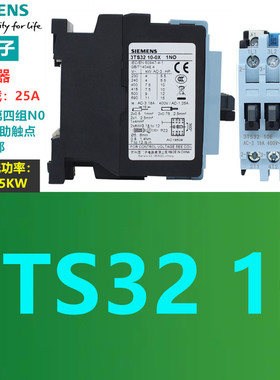原装正品 西门子 交流接触器 3TS32 10-0X AC24V 36V 110V 220V