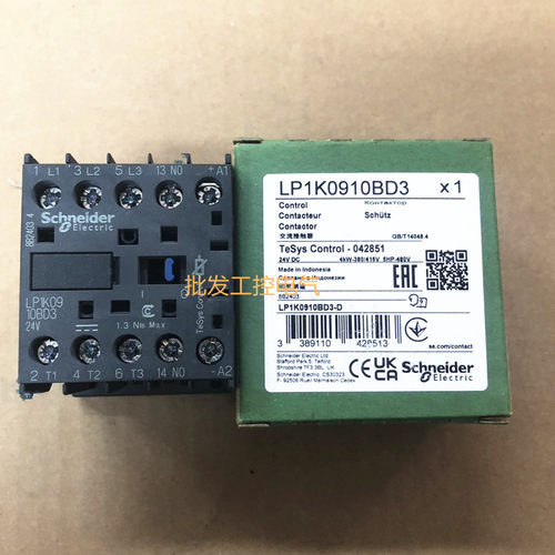 LC1K09008E79A48VAC