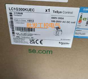 【原装正品】施耐德接触器LC1G300KUEC 300A 3P 100-250V 220V