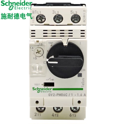 原装正品 施耐德 电动机热磁断路器 GV2-PM06C 1-1.6A