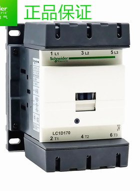 原装正品 施耐德 交流接触器LC1-D17000M7C AC220V LC1D170...C