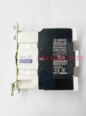 天水二一三GSC1(CJX4-d)-4011交流接触器LC1D403.A65 110V 220V