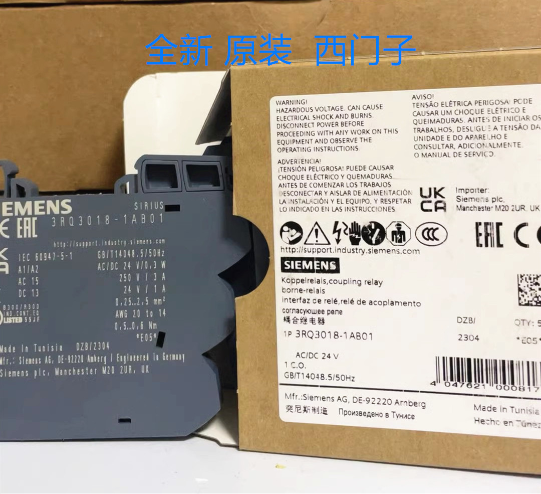 原装进口 西门子 输出耦合器3RQ3018-1AB01继电耦合器1AB00