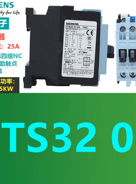 原装正品 SIEMENS西门子 交流接触器 3TS32 01-0X 2436110220380V