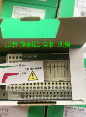 原装正品 施耐德 ABE7H16S21  PLC接线架 ABE7 H16S21 CA 16