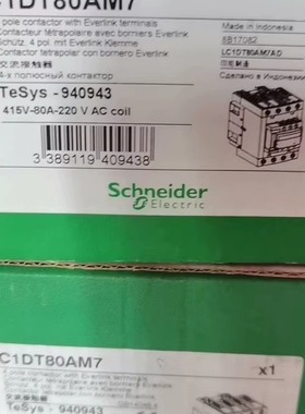 原装正品 施耐德 四极交流接触器 LC1DT80AM7  220V 80A