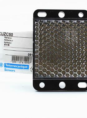 施耐德 光电开关反光板 XUZC50 传感器反射板 XU-ZC50 50*50MM