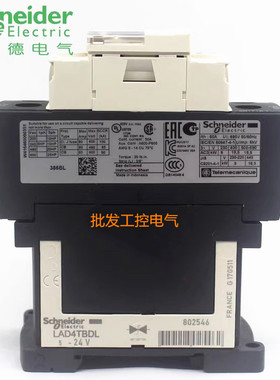 原装正品 施耐德 LC1D386BL 接触器24VDC 低功耗 LC1-D386BD