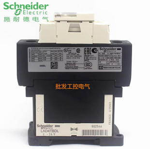 原装正品 施耐德 LC1D386BL 接触器 24VDC 低功耗 LC1-D386BD全新