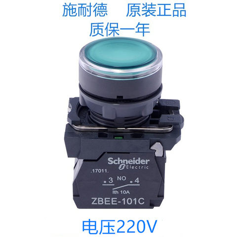 正品施耐德带灯按钮开关 ZBEE-101C ZBV-M3EC  ZBV-M4EC 绿色红色