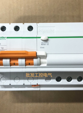 正品施耐德 EA9R 漏电保护断路器3P C63A/30mA/A类 EA9RN3C6330CA