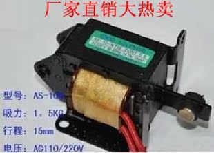 1.5KG 交流牵引电磁铁 全新品 AC220V CKD 质