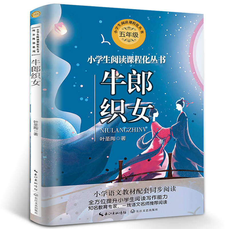 天猫图书 正版保障 假一罚十 支持验货