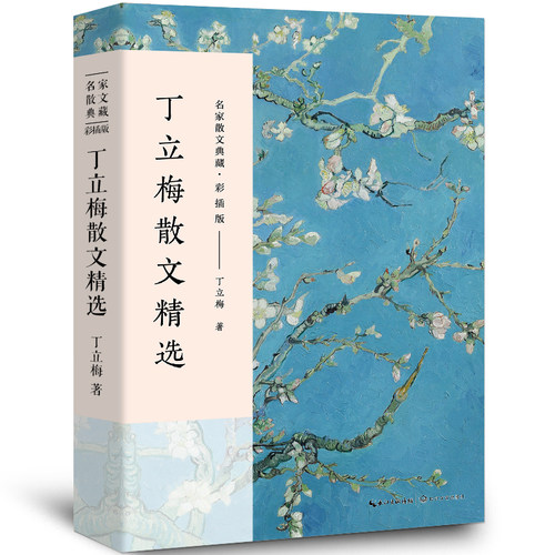 天猫图书 正版保障 假一罚十 支持验货