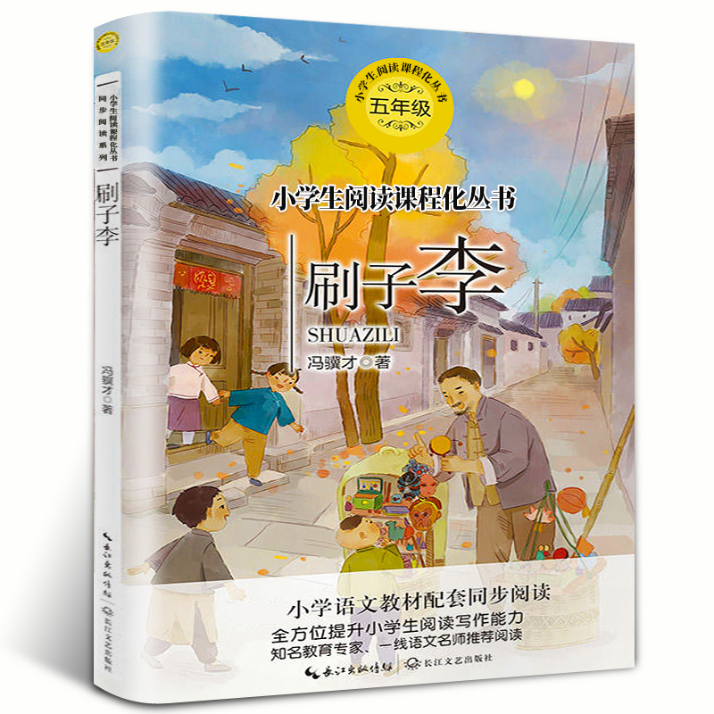天猫图书 正版保障 假一罚十 支持验货