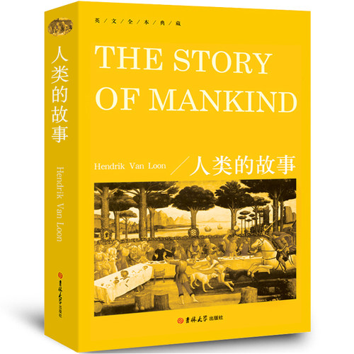 人类的故事THE STORY OF MANKIND正版书纯英文版原版全英语原文经典世界名著外国文学原著小说读物高中生大学生课外阅读书籍yw