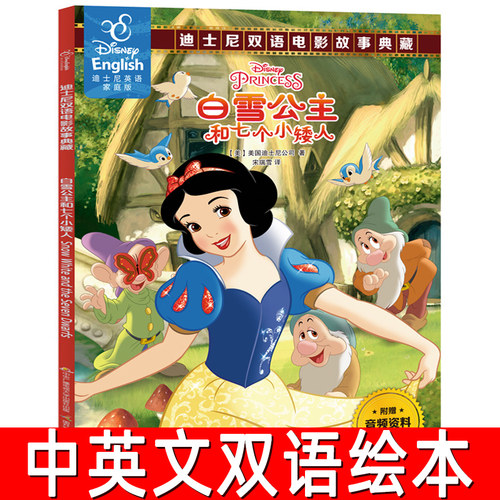 扫码学英语 买5本60元