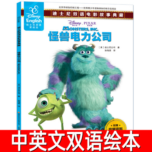 扫码学英语 买5本60元